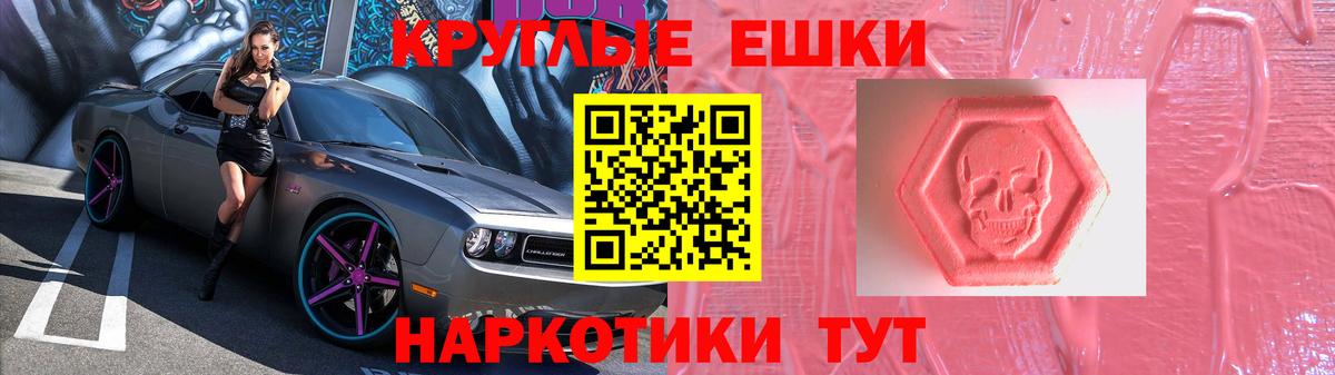 даркнет сайт  Вход с VPN  МЕГА зеркало  Экстази Дубай  Октябрьский 