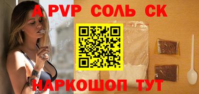Альфа ПВП Татарск