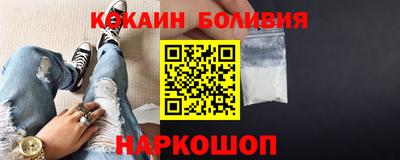 кокаин колумбия Тверь