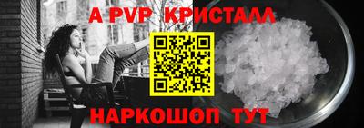 дживик Старая Купавна
