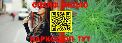 Альфа ПВП Татарск