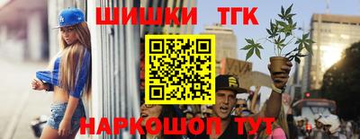 наркотики Тара