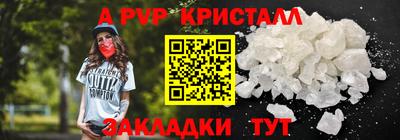 дживик Старая Купавна
