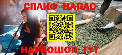Альфа ПВП Татарск