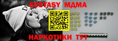 Альфа ПВП Татарск