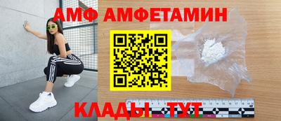 Альфа ПВП Татарск