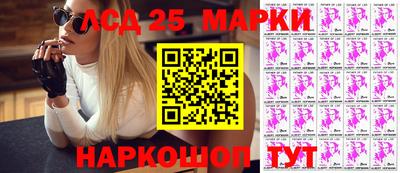скорость Ставрополь
