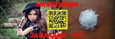 Альфа ПВП Татарск