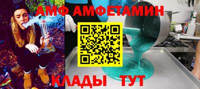 дживик Старая Купавна