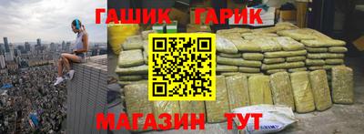 наркотики Тара
