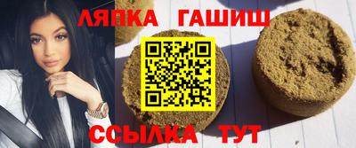 Альфа ПВП Татарск