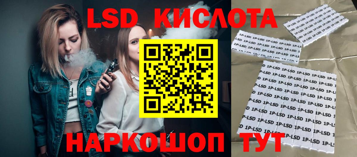 Октябрьский  LSD-25 экстази ecstasy  Вход с VPN 