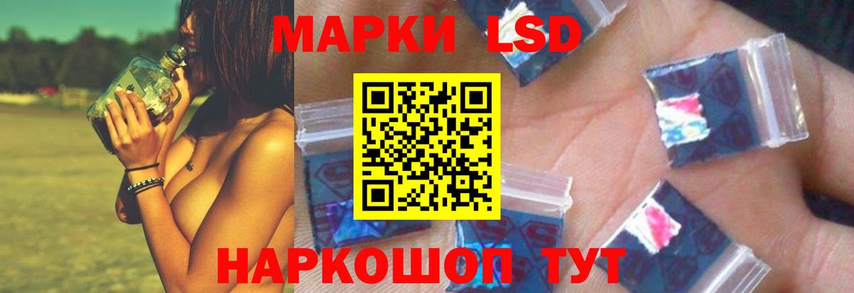 LSD-25 экстази кислота Октябрьский