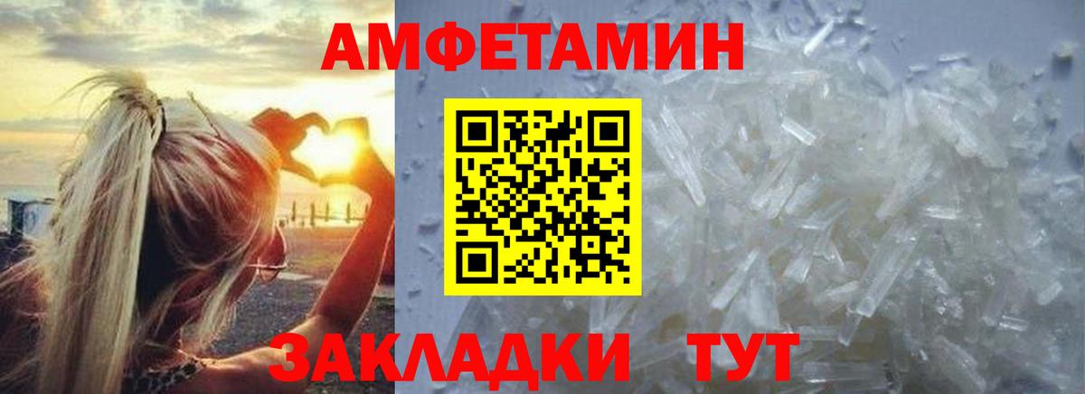 Октябрьский  Метамфетамин Декстрометамфетамин 99.9%  Вход с VPN 