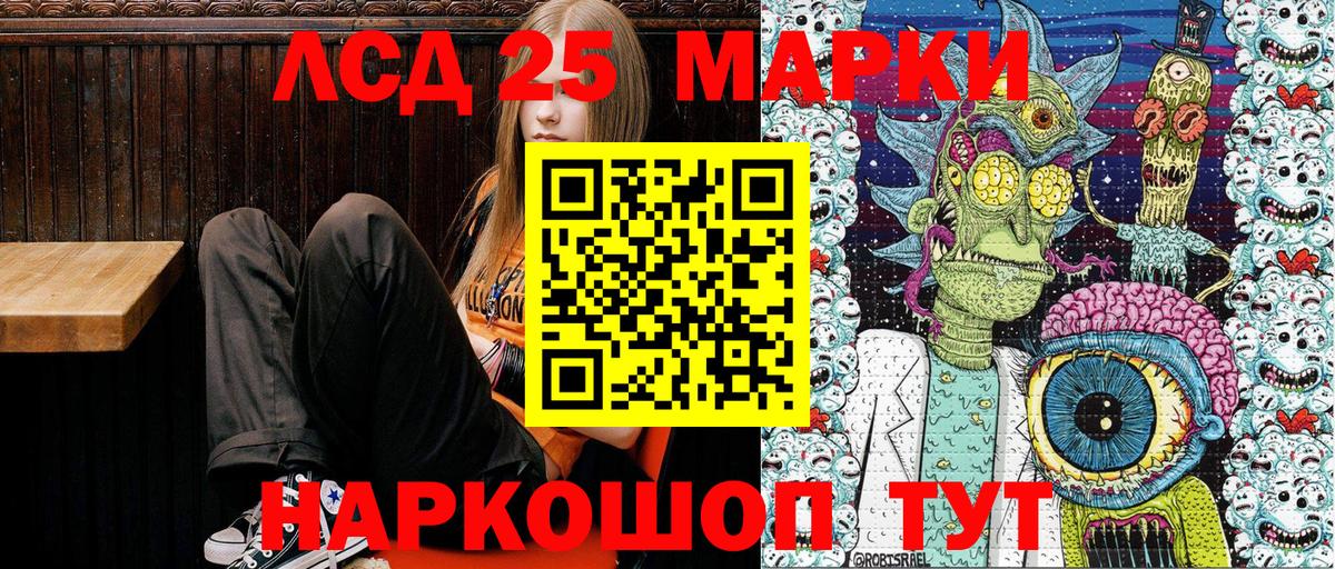 Марки N-bome 1500мкг Октябрьский