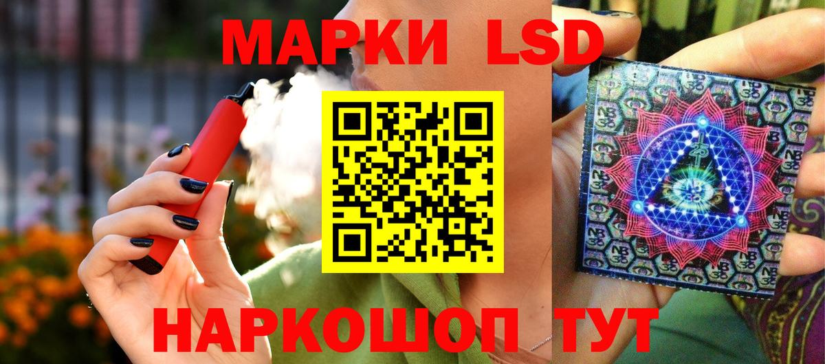Марки 25I-NBOMe 1,8мг  Марки NBOMe  Октябрьский  Марки 25I-NBOMe 1,8мг  Вход с VPN 