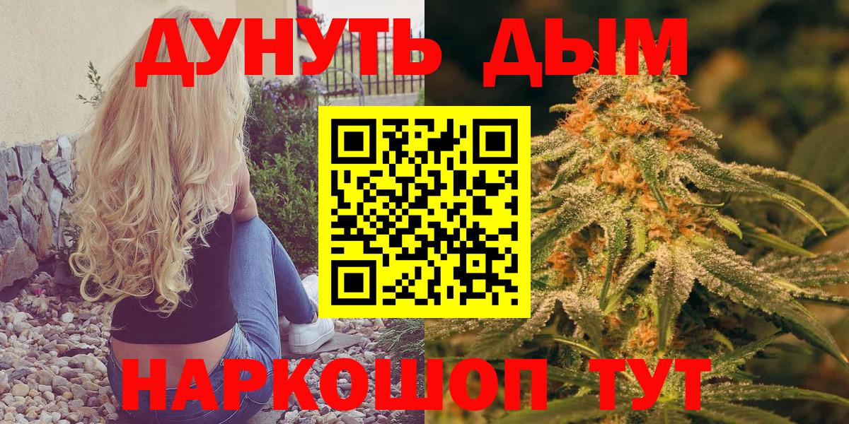 МАРИХУАНА SATIVA & INDICA  МАРИХУАНА Amnesia  Вход с VPN  Октябрьский  Шишки марихуана индика  Канабис планчик 