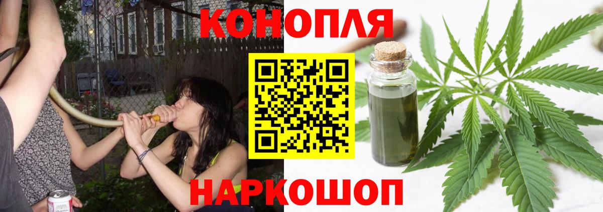 Каннабис AK-47 Октябрьский